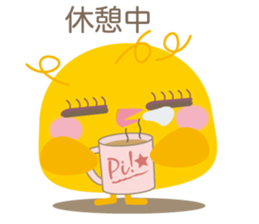 yellow bird Pi sticker #6114245