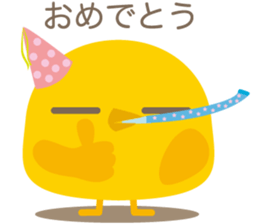 yellow bird Pi sticker #6114246