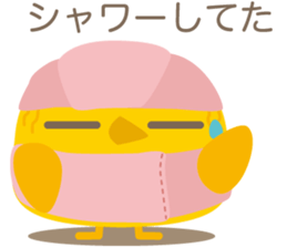 yellow bird Pi sticker #6114247