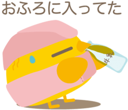 yellow bird Pi sticker #6114248