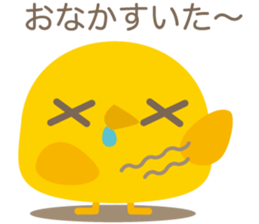 yellow bird Pi sticker #6114249