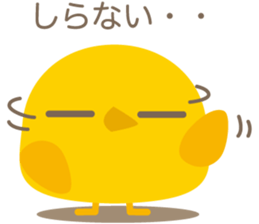 yellow bird Pi sticker #6114252