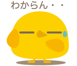 yellow bird Pi sticker #6114253