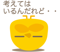 yellow bird Pi sticker #6114254