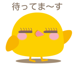 yellow bird Pi sticker #6114257