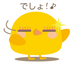 yellow bird Pi sticker #6114259