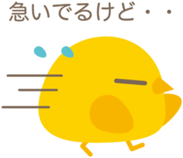 yellow bird Pi sticker #6114260