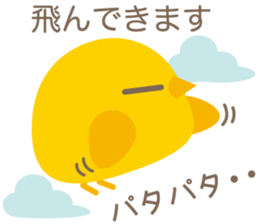 yellow bird Pi sticker #6114261