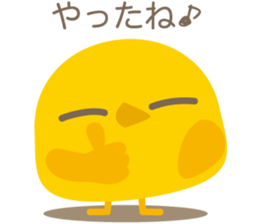 yellow bird Pi sticker #6114262