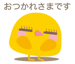 yellow bird Pi sticker #6114263