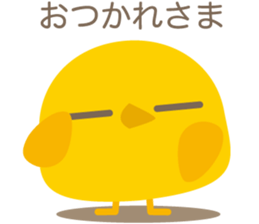 yellow bird Pi sticker #6114264