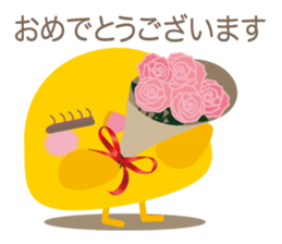 yellow bird Pi sticker #6114266