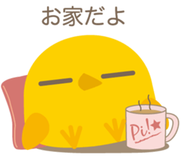 yellow bird Pi sticker #6114267