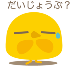 yellow bird Pi sticker #6114268