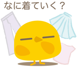 yellow bird Pi sticker #6114269