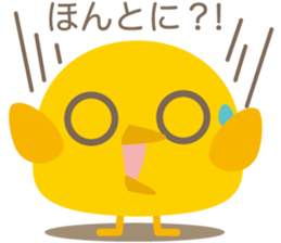 yellow bird Pi sticker #6114270