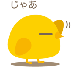 yellow bird Pi sticker #6114271