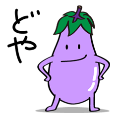 Cute Eggplant