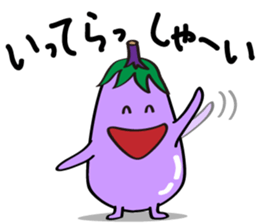 Cute Eggplant sticker #6114320