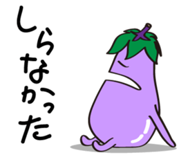 Cute Eggplant sticker #6114332