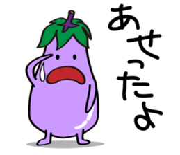 Cute Eggplant sticker #6114336