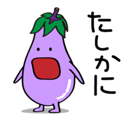 Cute Eggplant sticker #6114346