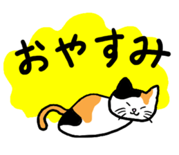 Ami and Rena sticker #6114359