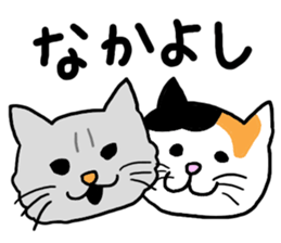 Ami and Rena sticker #6114360