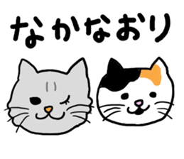 Ami and Rena sticker #6114362