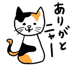 Ami and Rena sticker #6114369