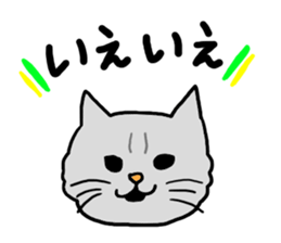 Ami and Rena sticker #6114370