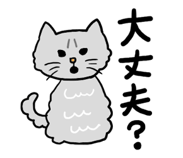 Ami and Rena sticker #6114378