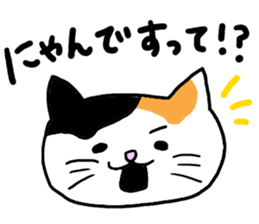 Ami and Rena sticker #6114384