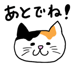 Ami and Rena sticker #6114385