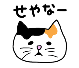 Ami and Rena sticker #6114387