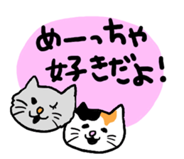 Ami and Rena sticker #6114390