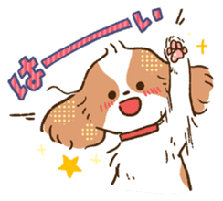 soft and fluffy dog Kewpie 2 sticker #6114522