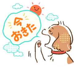 soft and fluffy dog Kewpie 2 sticker #6114542