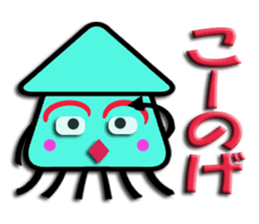 Southern valve colorful Cuttlefish 2 sticker #6114604