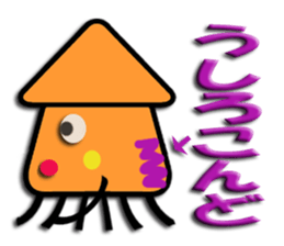 Southern valve colorful Cuttlefish 2 sticker #6114607