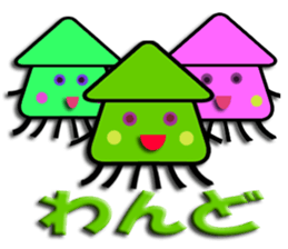 Southern valve colorful Cuttlefish 2 sticker #6114618