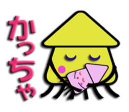 Southern valve colorful Cuttlefish 2 sticker #6114628