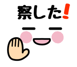 Emoticons and message5 sticker #6114715