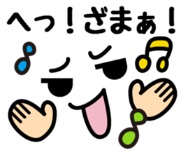 Emoticons and message5 sticker #6114724