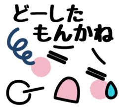 Emoticons and message5 sticker #6114726