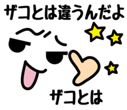 Emoticons and message5 sticker #6114727