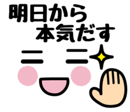 Emoticons and message5 sticker #6114729