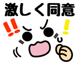 Emoticons and message5 sticker #6114730