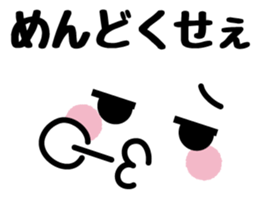 Emoticons and message5 sticker #6114732