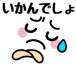 Emoticons and message5 sticker #6114737